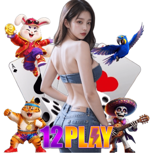 12play เว็บใหญ่